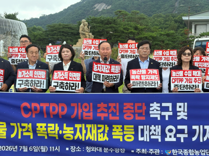 가격 무너지고, 비용 치솟고…벼랑 끝 농업계 "CPTPP가입 멈춰라"