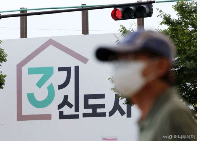'고양창릉 전용모기지 삭제' 논란에…국토부 "최대 5억 그대로 지원"