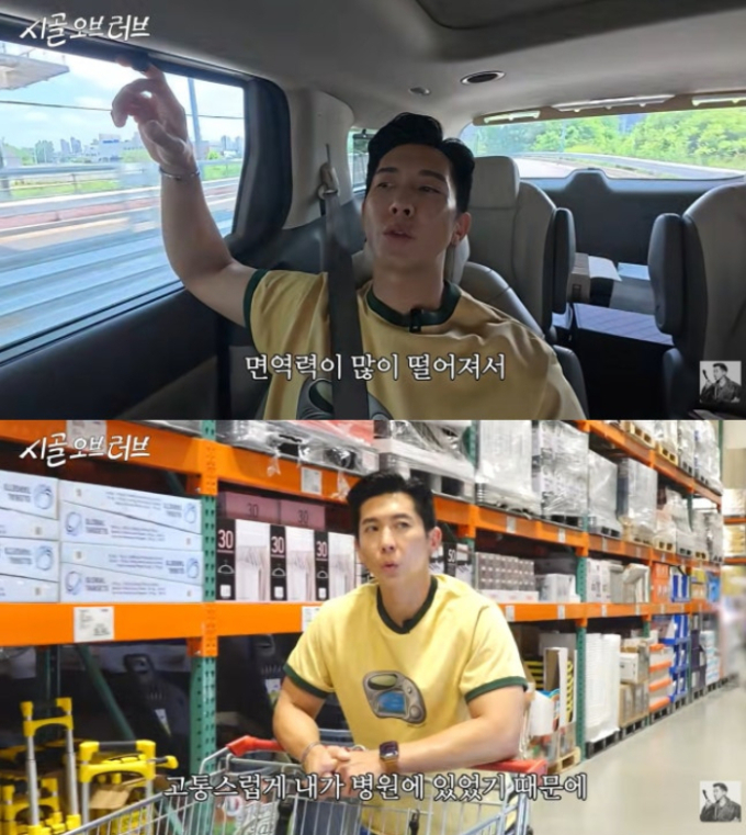 고열로 긴급 입원한 브라이언…반려견에 "좋은 주인 만나" 인사도