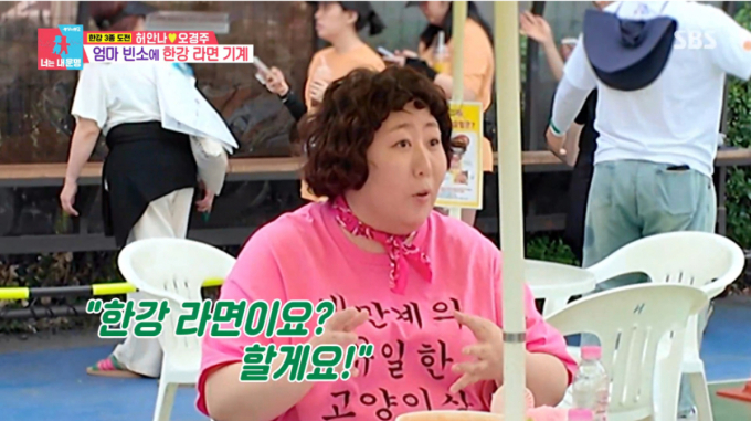 신기루, 母 빈소에 한강 라면 기계 설치 "이영자 3그릇 먹고 가"