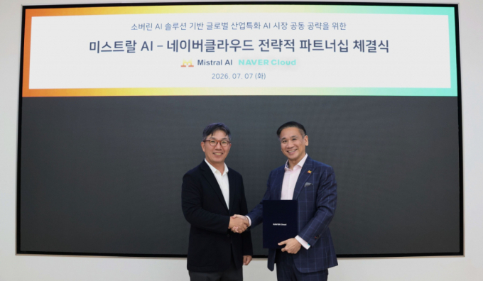 네이버클라우드, 佛 미스트랄AI와 제조 AI 공략…소버린 AI 동맹 확대