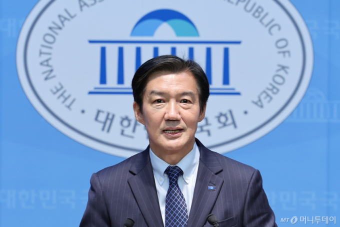 '혁신당 25일 전대' 조국 "진보진영 파열…화합 이끄는 지도부" 당부