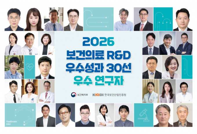 복지부, 알테오젠 '테르가제' 등 보건의료 우수성과 30선 선정