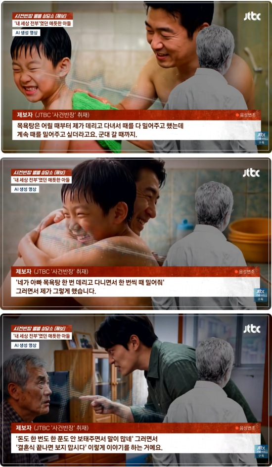"아빠 최고"라더니…결혼 앞두고 "돈 못 보태면 절연" 통보한 아들