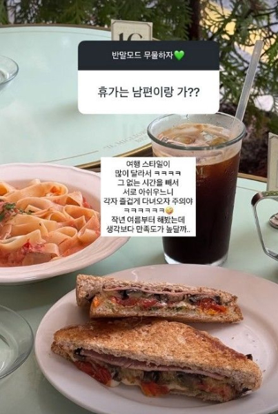 이솔이, 박성광과 이혼설 부인 후…"휴가는 각자 즐겁게"