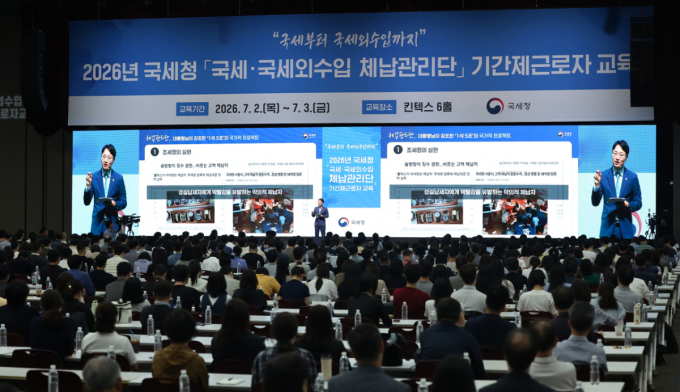 닻 올린 전국 133개 세무서 체납관리단, 본격 출항