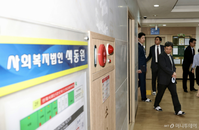 인권위, '색동원 사건' 수사 경찰 직권조사…장애인 진술권 보장 점검