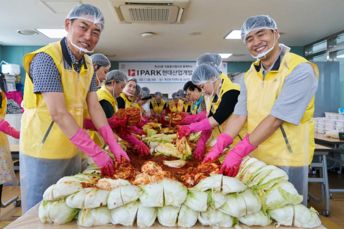 IPARK현대산업개발, 금천구와 '건강먹거리 만들기' 봉사활동