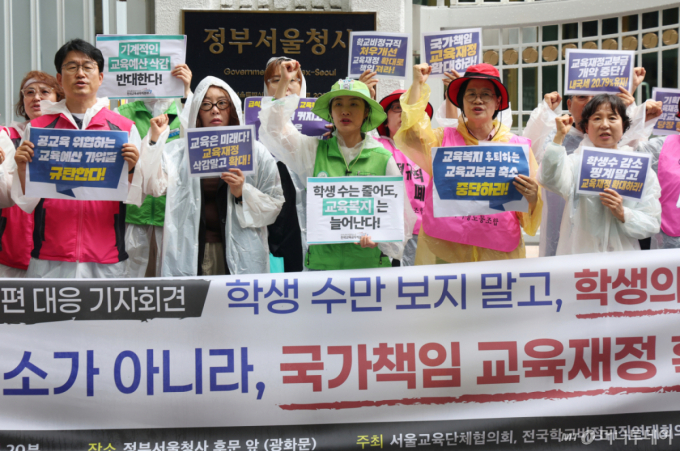 교육계 "학생 수 줄어도 급식실·도서관 늘어...실제 교육 환경 살펴야"