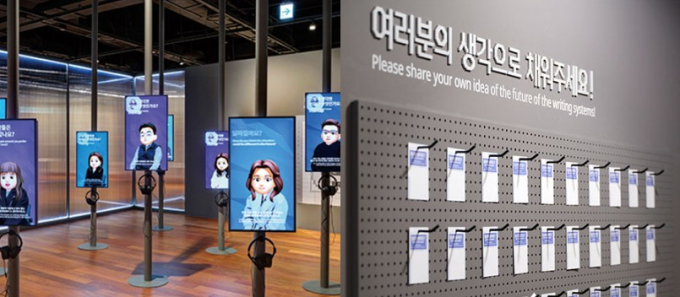 [전시로 읽는 시대감각] 헤어질 결심, 다시 생각과 만나기 위하여