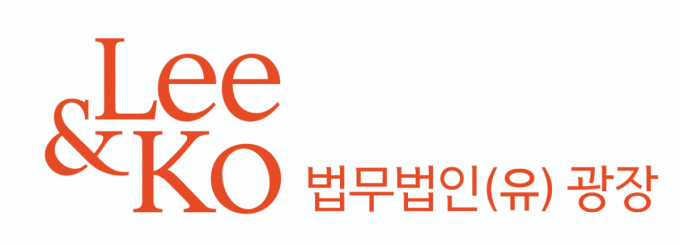 법무법인 광장, '아시아·태평양 어워즈 2026' 국내 로펌 최다 수상