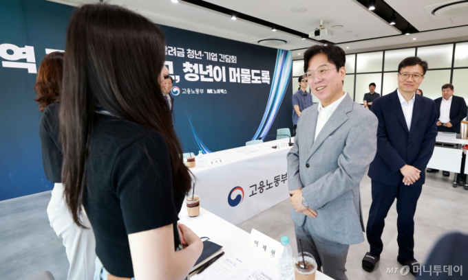 예체능 전공자도 AI 전문가로 취업…정부 KDT 직업훈련 강화