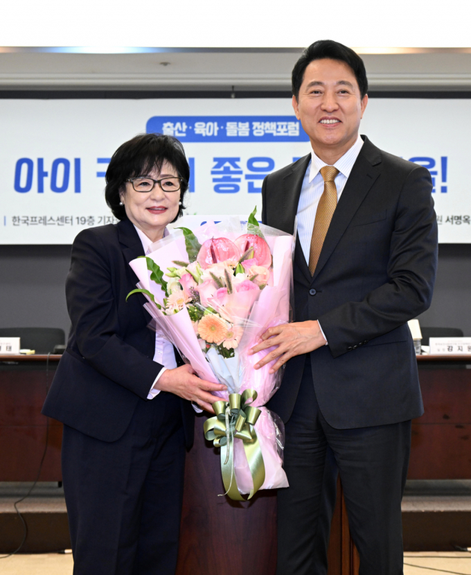 오세훈 시장 "아이 키우기 좋은 서울…글로벌 톱3 도시 출발점"