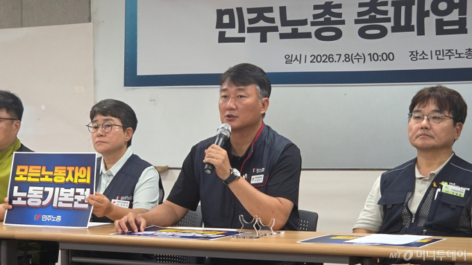 민주노총 "원청 400여곳 중 교섭 4곳뿐"…15일 광화문 총파업
