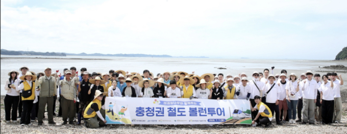 국가철도공단, 대전지역 아동과 충청권 '볼런투어'
