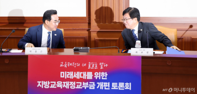 [사설]교육교부금, 시대상황에 맞게 손질해야