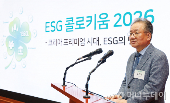 "ESG는 이제 '제2의 재무제표'…"말과 실행의 일치가 핵심"