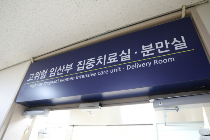 가톨릭대학교 의정부성모병원, 2020년대 들어 첫 '월 분만 50건' 돌파