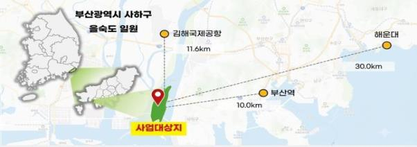 국립자연유산원 부산 을숙도 일원 건립 가속