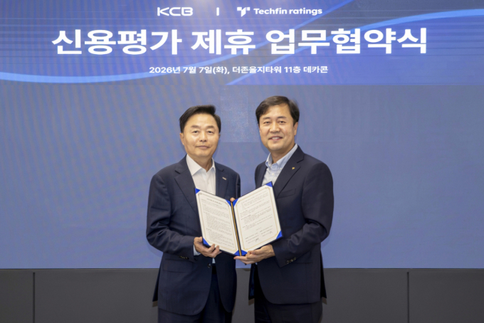 테크핀레이팅스, KCB와 기업 CB 사업 공동 추진
