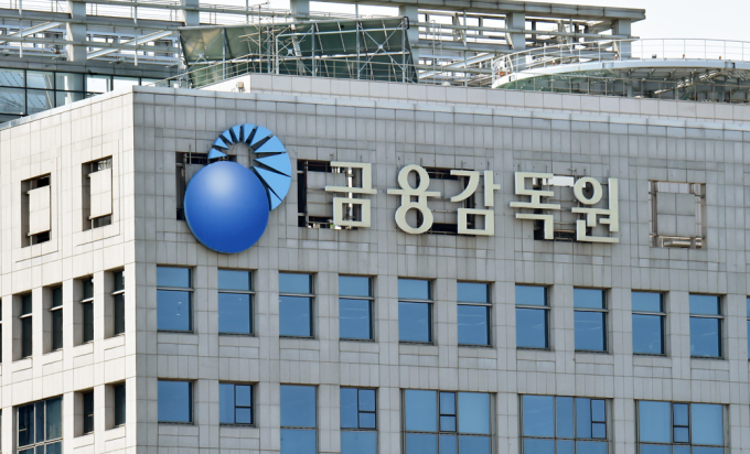 금감원 특사경, 매경TV 선행매매 혐의로 압수수색