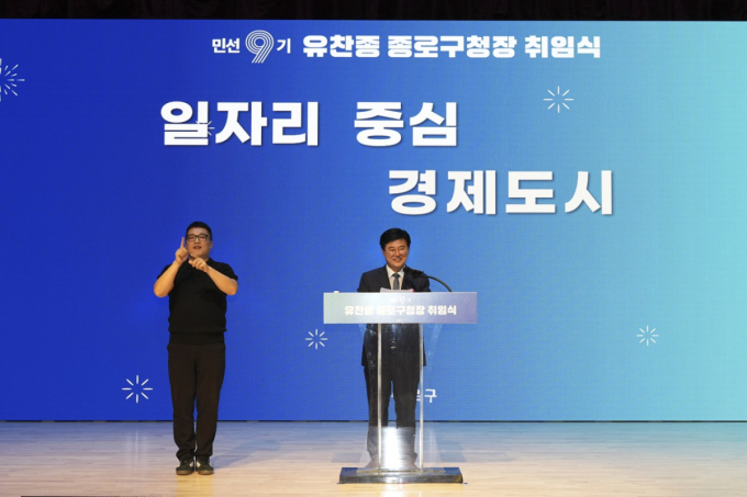 종로 전역 점심시간 주정차 단속 유예…CCTV 심야 단속 중단
