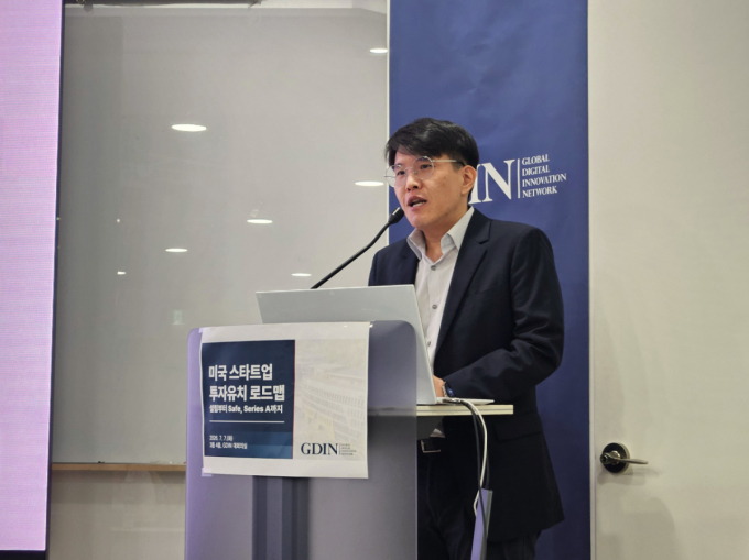GDIN, 스타트업 美 진출 돕는 '투자 유치 로드맵' 세미나 개최