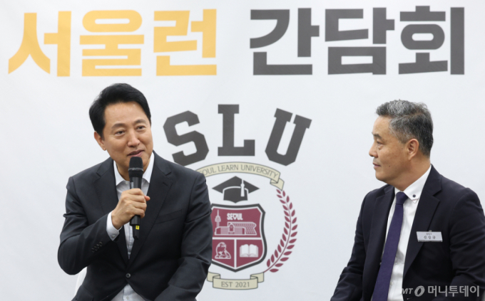오세훈 "서울런 3.0, 교육격차 끊는 기적의 사다리 될 것"