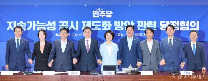 "모의고사도 없이 수능치란 소리"..지속가능성 '법정공시'에 재계 한숨