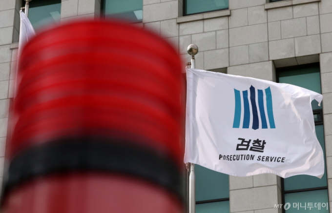 대검 "광주 여고생 살인사건도 보완 수사로 실체 규명…폐지 신중해야"
