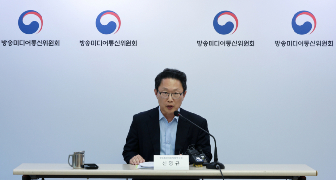 [문답]정부 정책 왜곡도 허위정보?…방미통위 "중대성 판단 기준일 뿐"