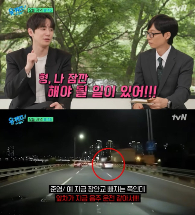 이준영, 음주차량 1시간 추격 끝 붙잡아…"내 차 박아라 생각"