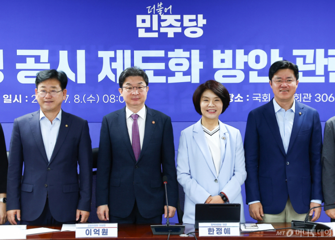 자산 10조 이상부터 'ESG 공시'의무화… 코스피 291개사 대상
