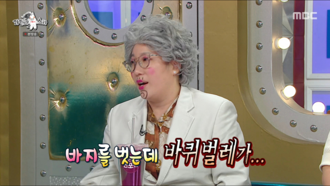 "옷 안 빨았더니 바퀴벌레가" 김영희, '거지의 품격' 비화 공개