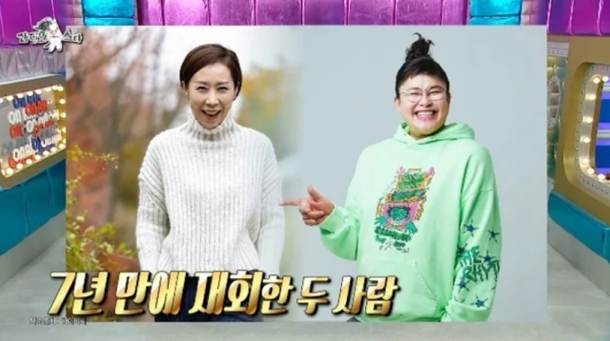 정선희, 이영자와 7년 만에 재회..."애정 버거워" 연락 끊은 이유가