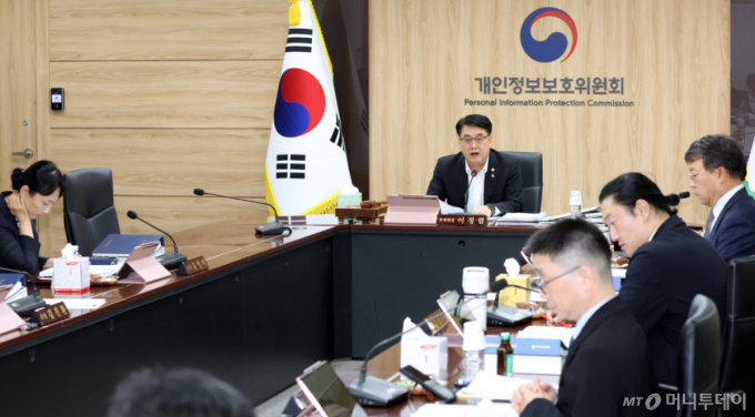 락앤락, 개인정보 130만명 유출…개인정보위 과징금 5억 부과