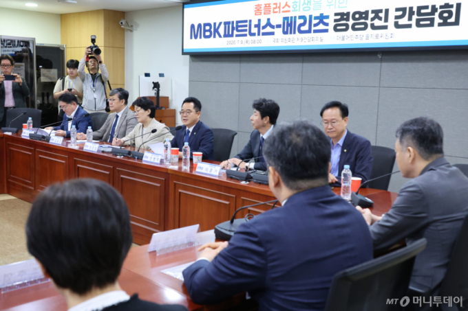 '홈플러스 사태'...與, MBK-메리츠 만나 "사회적 책임 다해달라"
