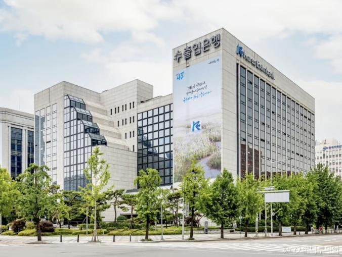 수출입은행, AI 도입으로 임직원은 '진짜 일'에 집중…업무환경 개편