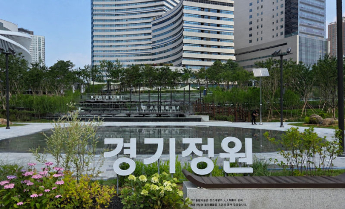 "이번 휴가, 경기도청 가볼까?"…110년 역사 품은 '경기정원' 개방