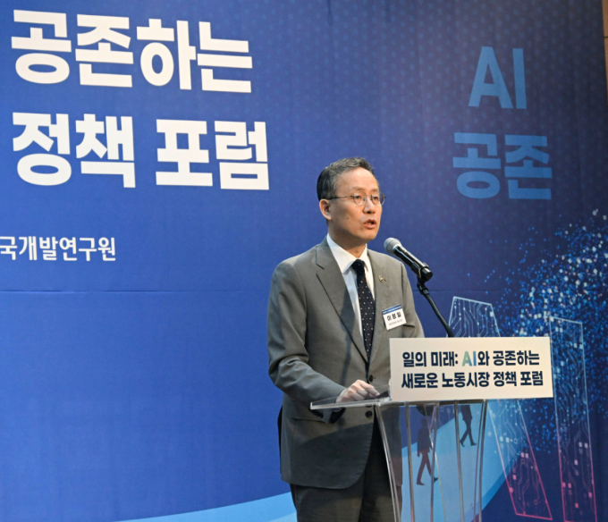 재경차관 "기술·인간 상생하는 길 찾아야…고용안전망 체계 강화"