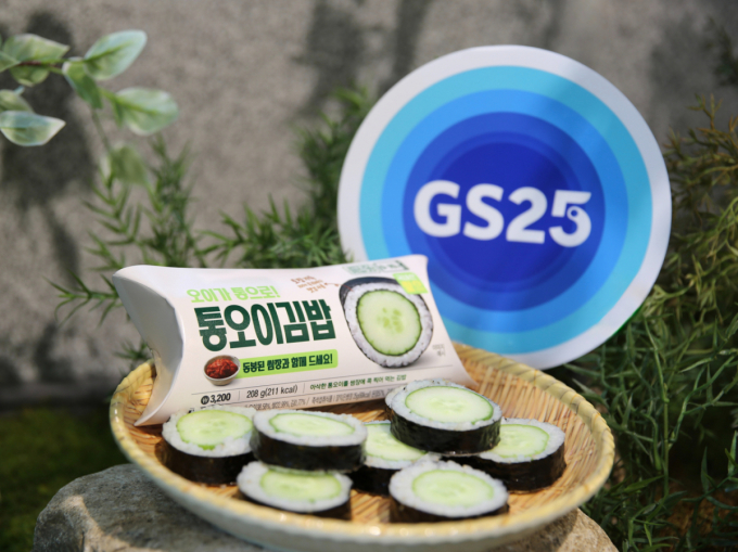 예약 없이 먹는다...GS25, '통오이김밥' 전국 판매