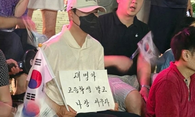 "재명아 나랑 싸우자" 장동혁 손팻말…한병도 "저급 막말 정치 도 넘어"