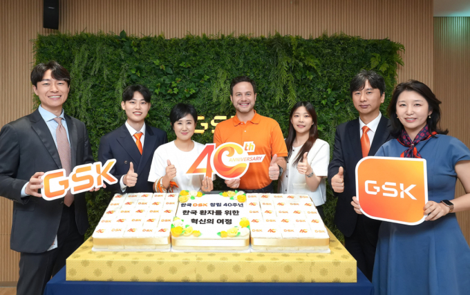 '40돌' 맞은 GSK…외국인 대표와 떡케이크 함께 먹으며 자축