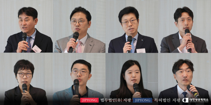 법무법인 지평, '기술기업의 M&A와 투자' 세미나 성료