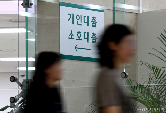 주담대에 '빚투'까지…6월 은행 가계대출 7.6조 늘었다
