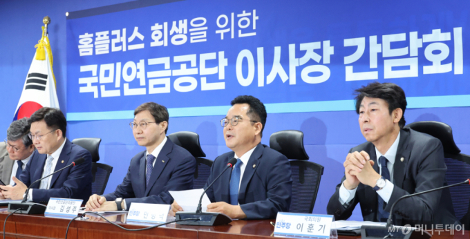 고성 오간 홈플러스 간담회...與 "MBK·메리츠, 청산 유도 노골적"