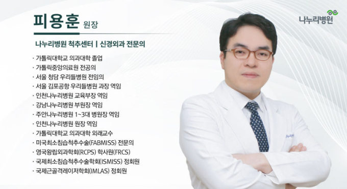 "MRI 괜찮은데 왜 아프죠?"…허리 망치는 치명적 실수들