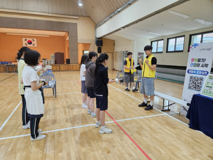 서초구, '서초 움직이는 건강학교' 캠페인…운동·영양·금연 등 교육