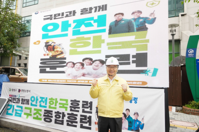 중랑구, '재난관리평가' 2년 연속 최고등급…"예방 중심 안전도시"