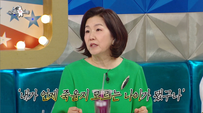67세 이성미, 암 수술 후 죽음 대비…"박술녀 수의, 영정사진 준비"